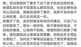 娱乐圈吃瓜短剧推荐文案,短剧版吃瓜盛宴，带你领略明星幕后故事