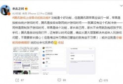 娱乐吃瓜爆料qq群微博,QQ群、微博爆料背后的真相大揭秘！”