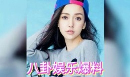 吃大瓜娱乐八卦,吃瓜群众带你领略明星幕后故事