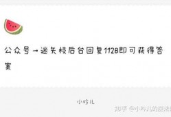 娱乐圈吃瓜爆料知乎完结