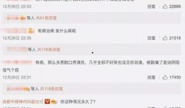 娱乐圈吃瓜搞笑小说,瓜田笑果，星光熠熠