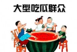 娱乐吃瓜统统石化,揭秘娱乐圈神秘事件