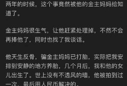 吃瓜主播娱乐是真的吗知乎,是真是假，一探究竟