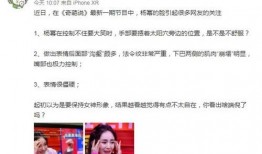 怎么看娱乐吃瓜君,揭秘娱乐圈幕后真相的神秘力量