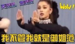 娱乐明星吃瓜解说视频,娱乐圈幕后故事一网打尽