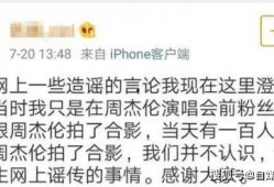 娱乐在线吃瓜周杰伦视频,带你领略音乐天王的多面人生