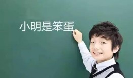 娱乐吃瓜酱数学课,趣味数学之旅