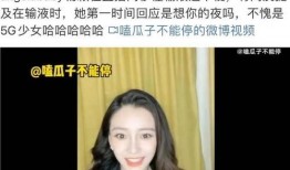 娱乐圈吃瓜播直播,揭秘直播间的吃瓜盛宴